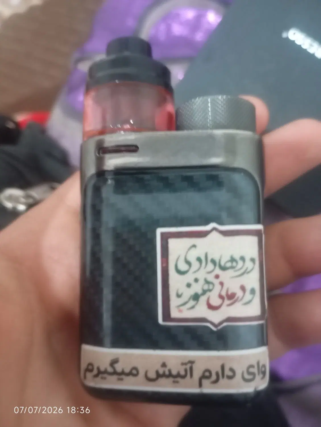 ویپ px80|زیورآلات و اکسسوری|کرج, چهارصد دستگاه|دیوار
