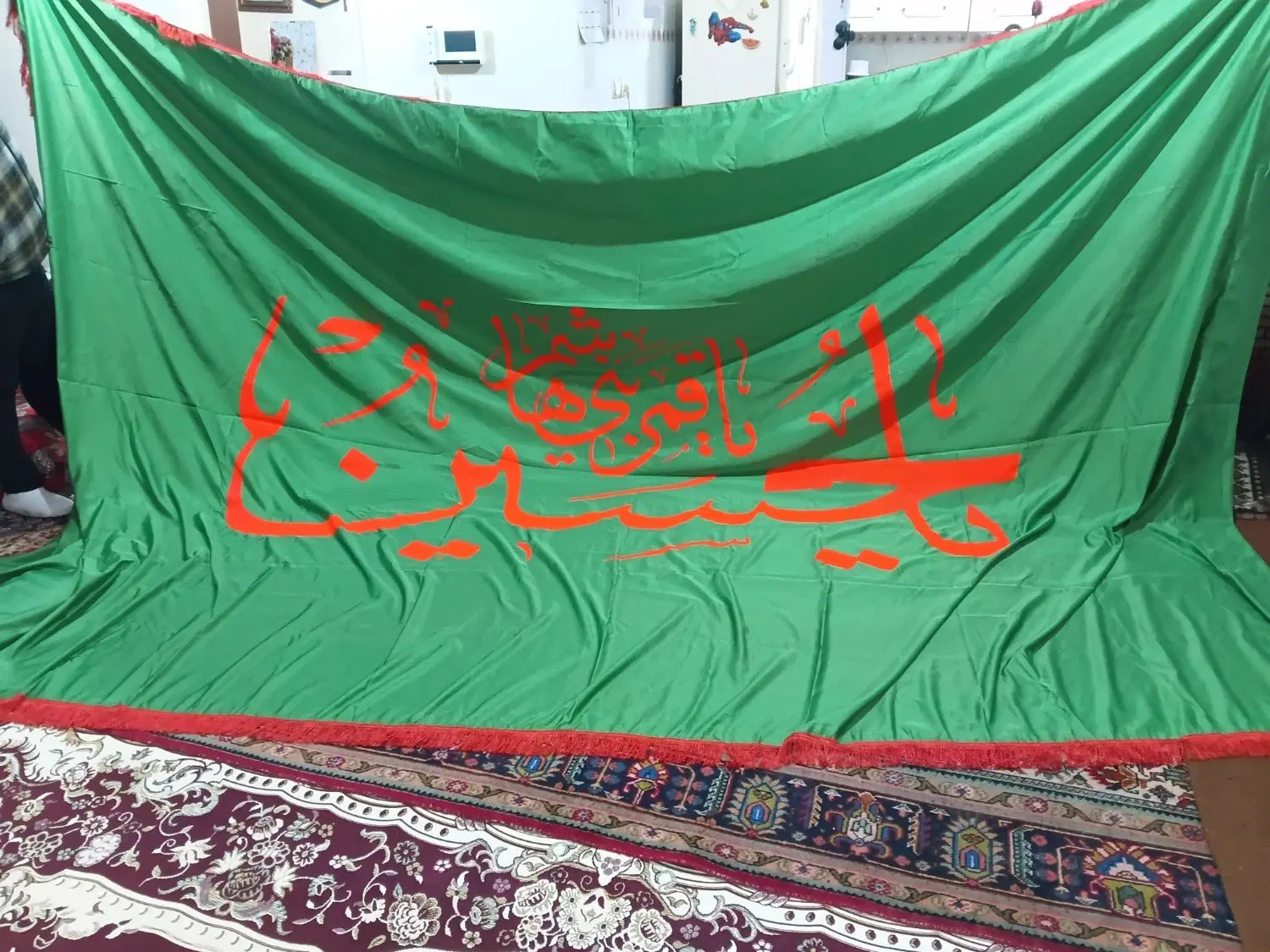 پرچم|لوازم التحریر|خوی, |دیوار