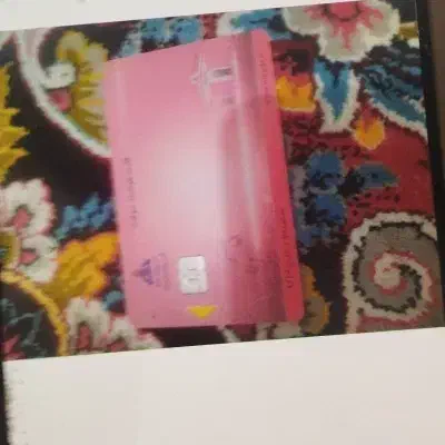 مدارک گمشده|اشیا|سیرجان, |دیوار