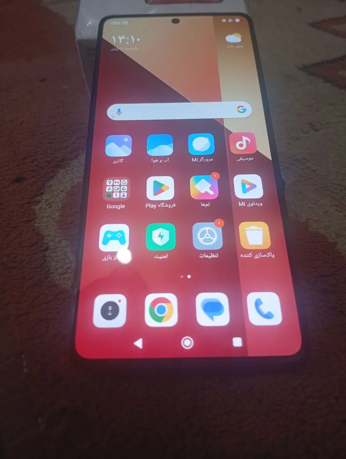 Redmi note 13 pro|موبایل|تهران, منیریه|دیوار