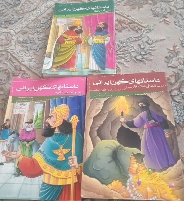 کتاب|کتاب و مجله آموزشی|قم, زنبیل آباد|دیوار