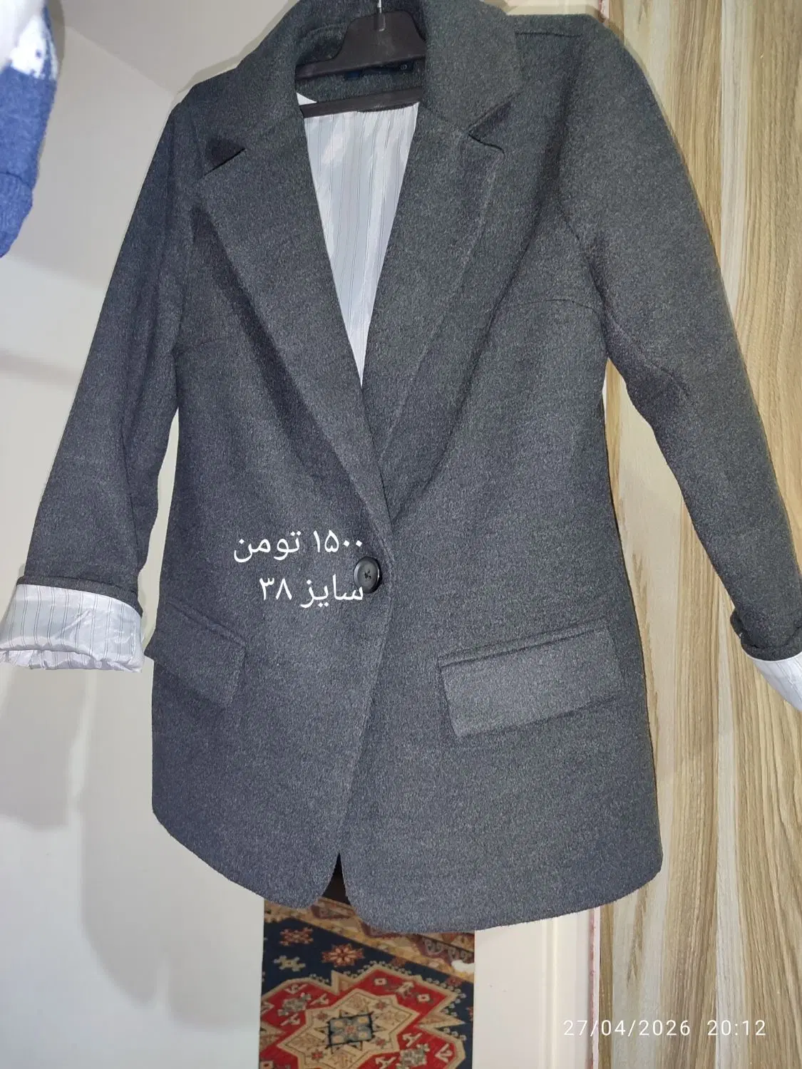 کیف و کفش|کیف، کفش، کمربند|فردیس, داوری|دیوار
