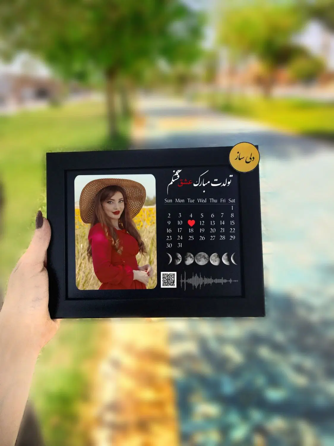 دلی ساز|تابلو، نقاشی، عکس|شوشتر, |دیوار