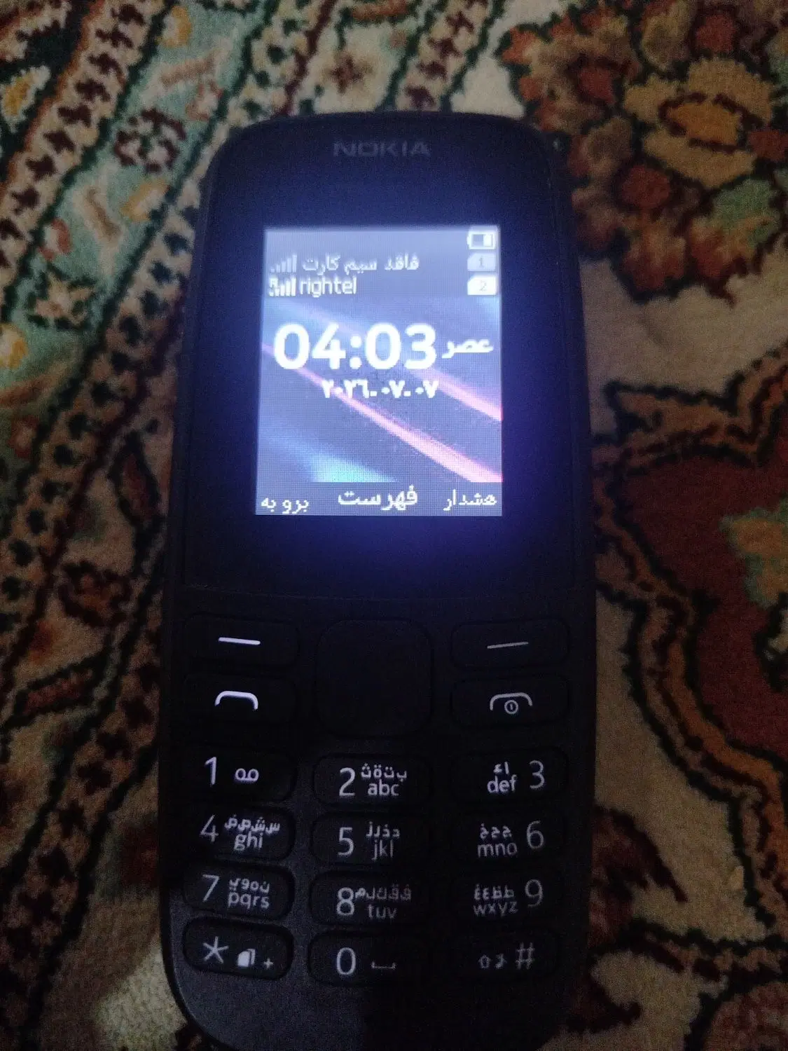 nokia105|موبایل|اردبیل, |دیوار