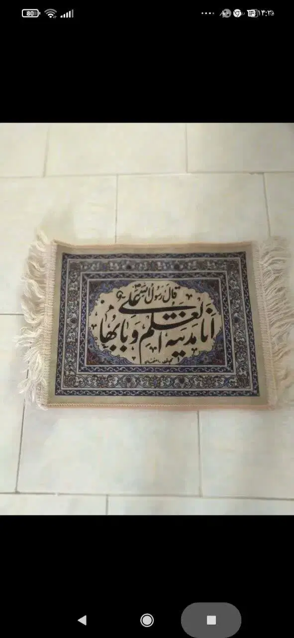 تابلو|تابلو فرش|اهواز, رسالت|دیوار