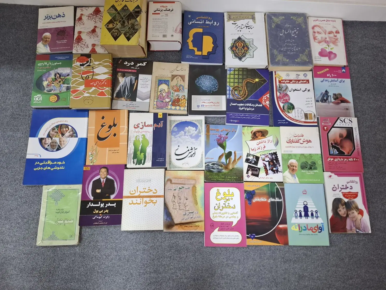 کتاب|کتاب و مجله|تهران, اقدسیه (شهرری)|دیوار