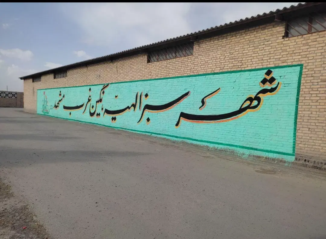 سندملکی اراضی حسین اباد جلدک فاز نوین الهیه|فروش زمین و ملک کلنگی|مشهد, جاهد شهر|دیوار