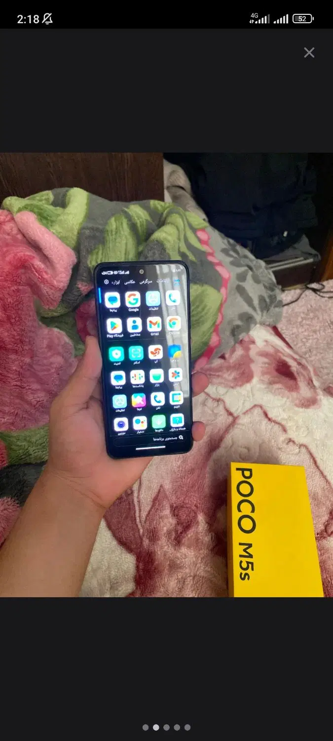 poco m5s|موبایل|اردبیل, |دیوار