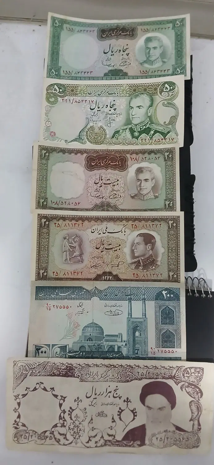 پول|کلکسیون سکه، تمبر، اسکناس|بهارستان, |دیوار