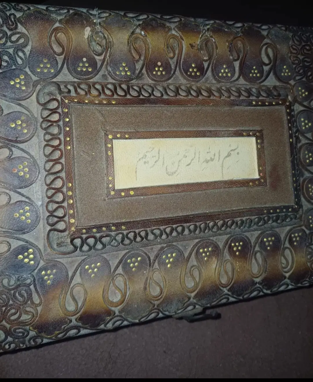 قران|کتاب و مجله مذهبی|رشت, جماران|دیوار