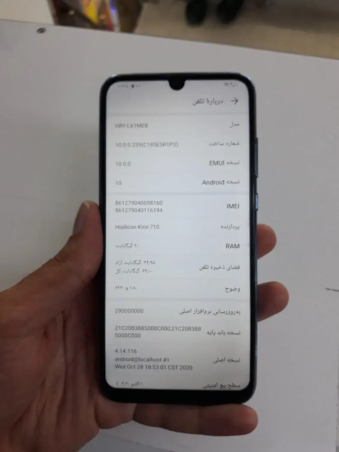 گوشی honor 10 lite 64G|موبایل|زنجان, |دیوار