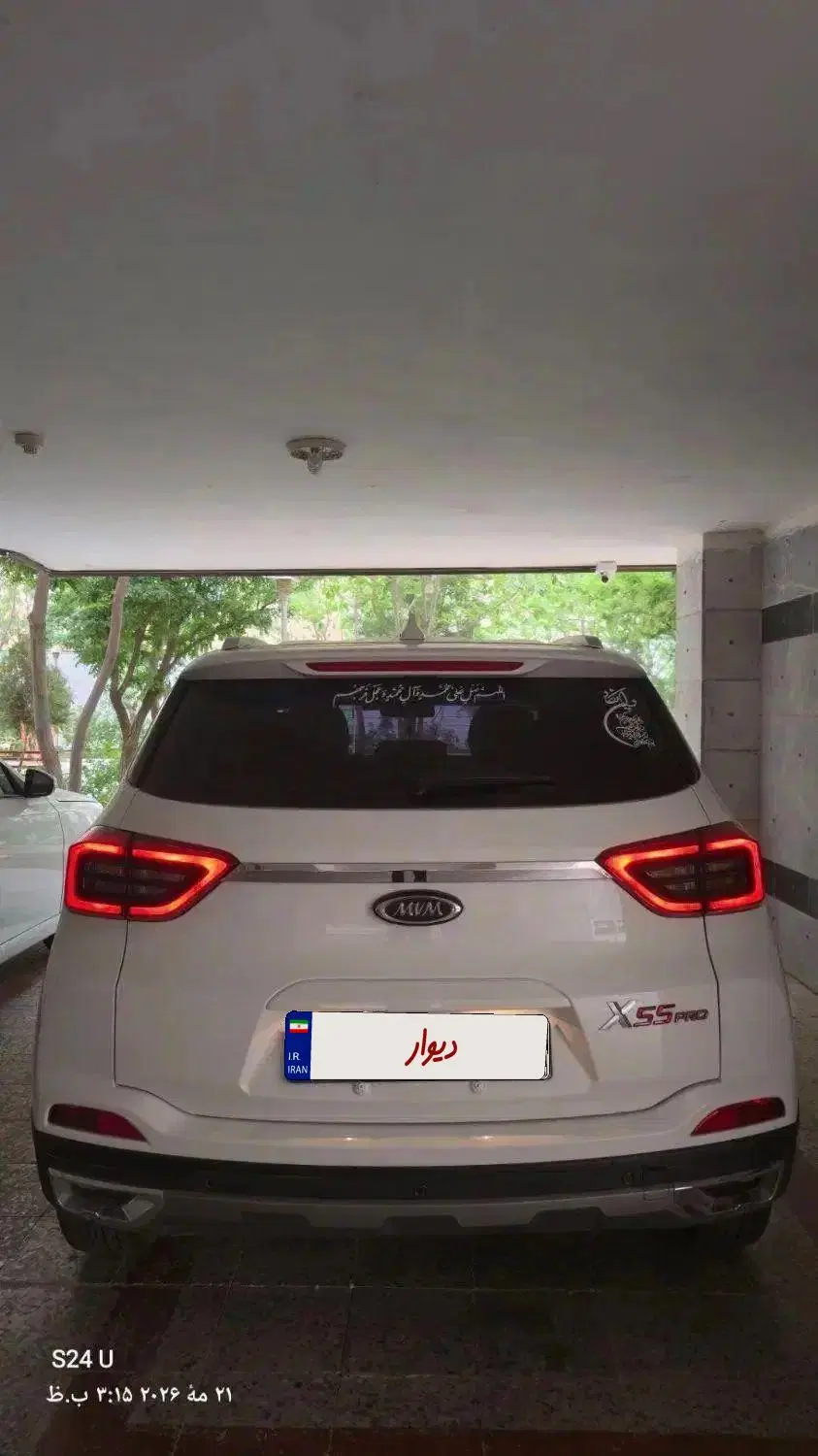 X55 pro|خودرو سواری و وانت|قم, چهل درخت‎|دیوار