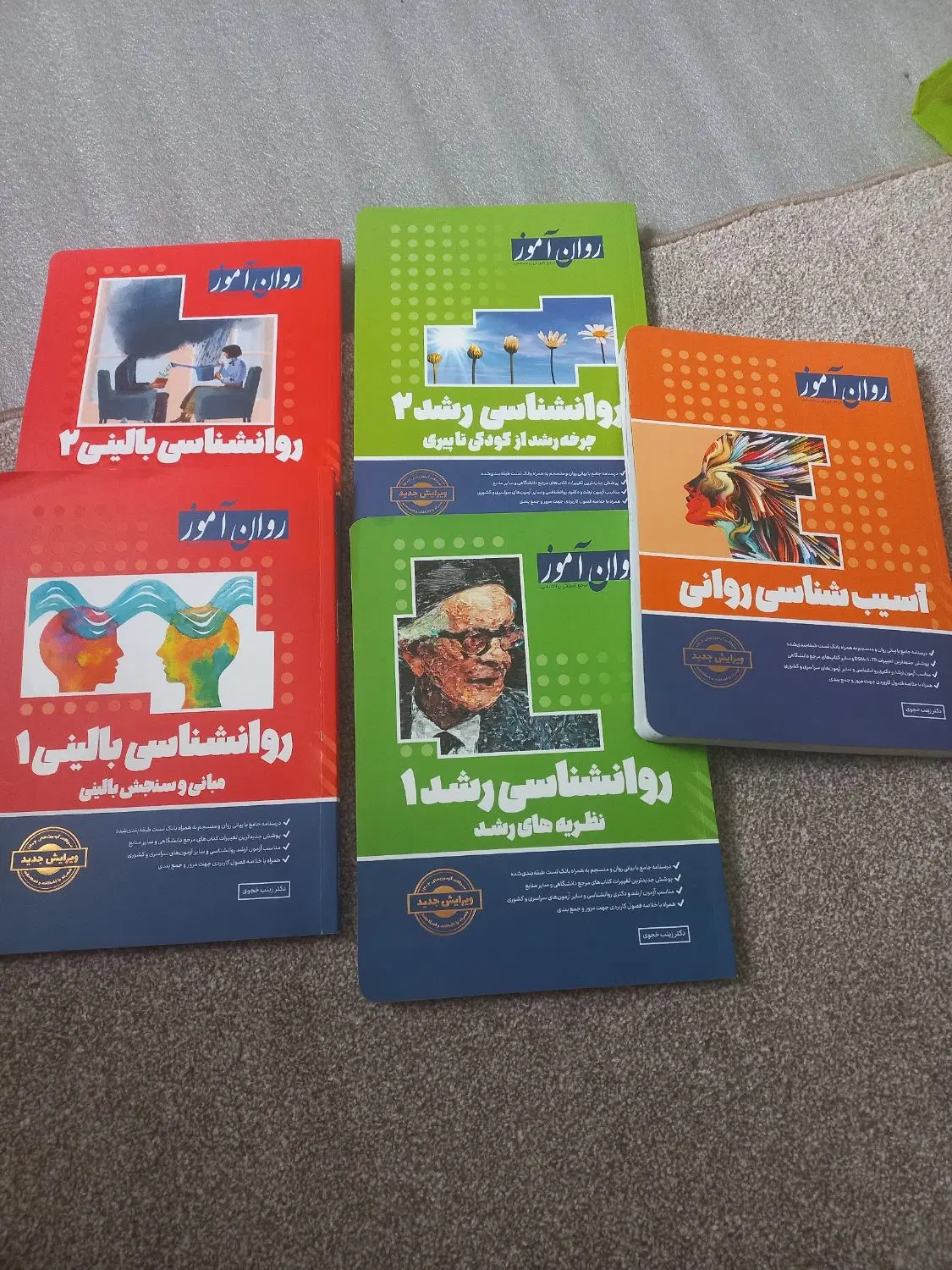 کتاب|کتاب و مجله آموزشی|سروآباد, |دیوار