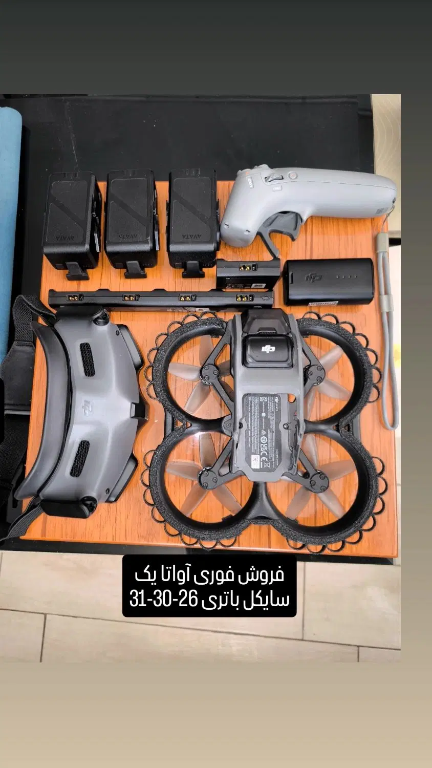 dji avata fpv combo|دوربین عکاسی و فیلم‌برداری|شیراز, معالی‌آباد|دیوار