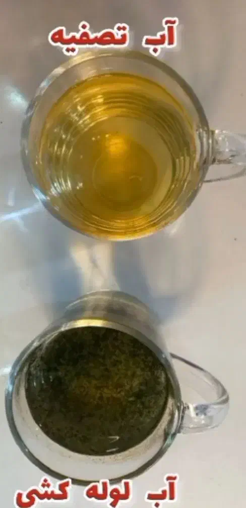 تصفیه اب|آب‌سردکن و تصفیه آب|مشهد, بالا خیابان|دیوار