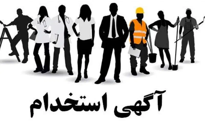 بازاریاب|استخدام بازاریابی و فروش|تبریز, |دیوار