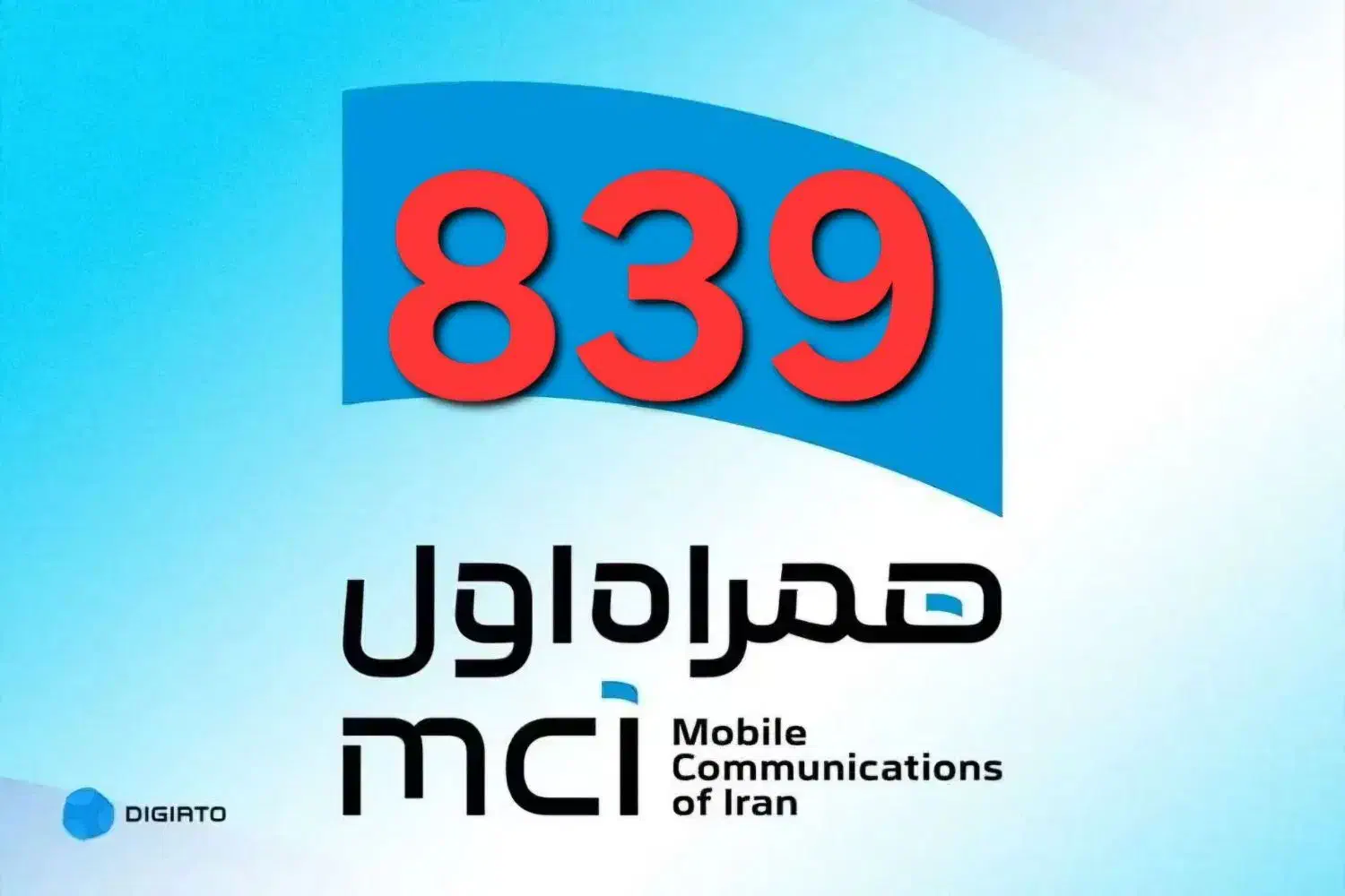 839  صفر پک|سیم‌کارت|کرمانشاه, |دیوار