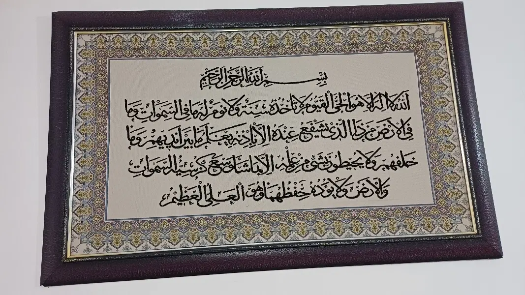 تابلو|تابلو فرش|نظرآباد, نظرآباد|دیوار