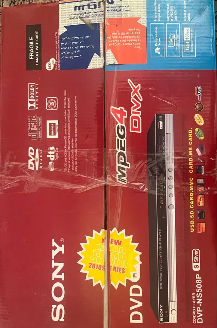 DVD PLAYER SONY|پخشکننده DVD و ویدیو|تهران, هاشمی|دیوار