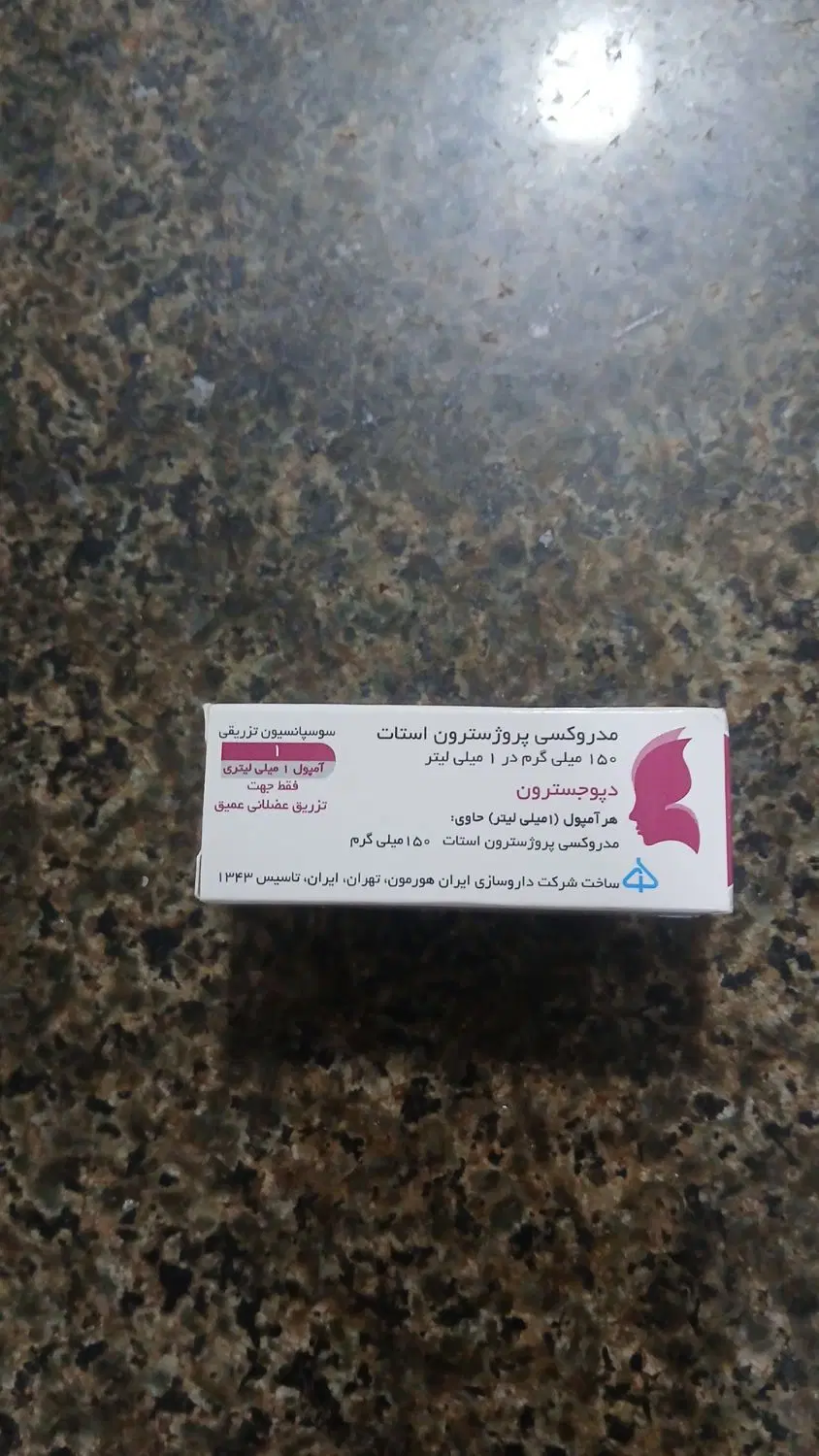 اینه|آینه|زابل, |دیوار