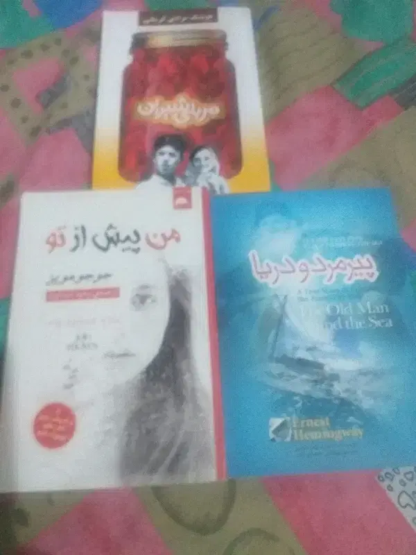 کتاب|کتاب و مجله ادبی|ارومیه, |دیوار