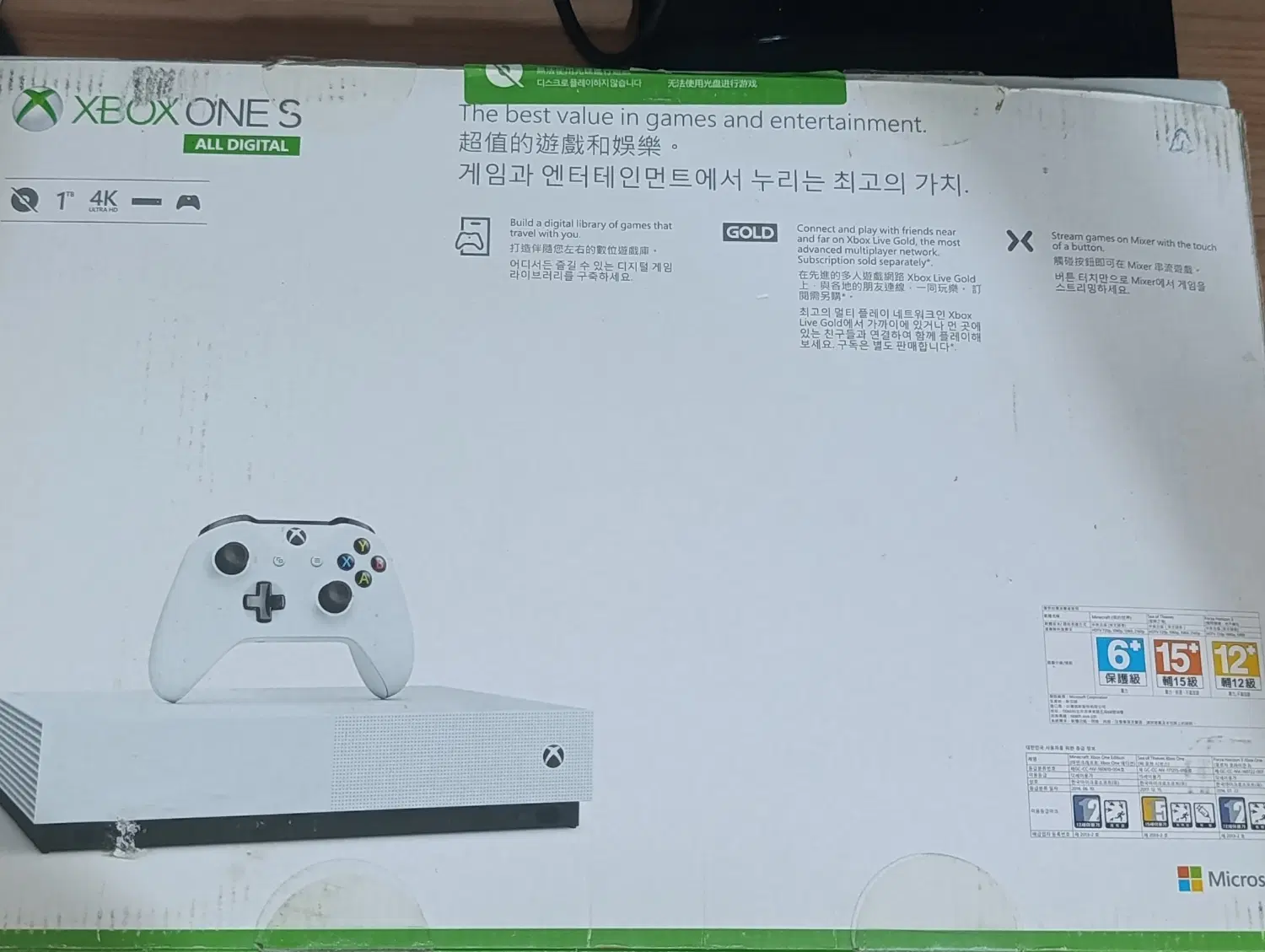 Xbox one s 1T|کنسول، بازی ویدئویی و آنلاین|ارومیه, |دیوار