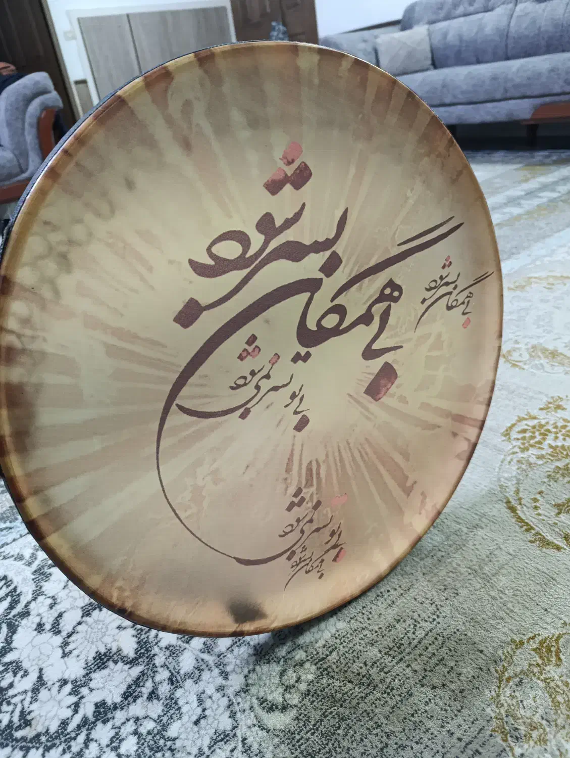 دف سالم|سازهای سنتی|مشهد, کوشش|دیوار