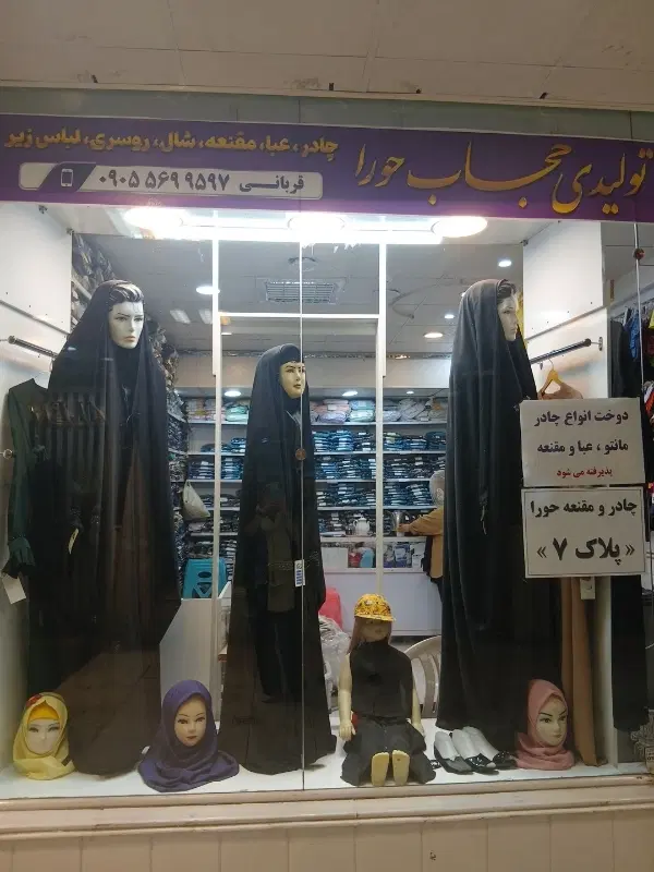 کار|استخدام صنعتی، فنی، مهندسی|نیشابور, دارایی|دیوار