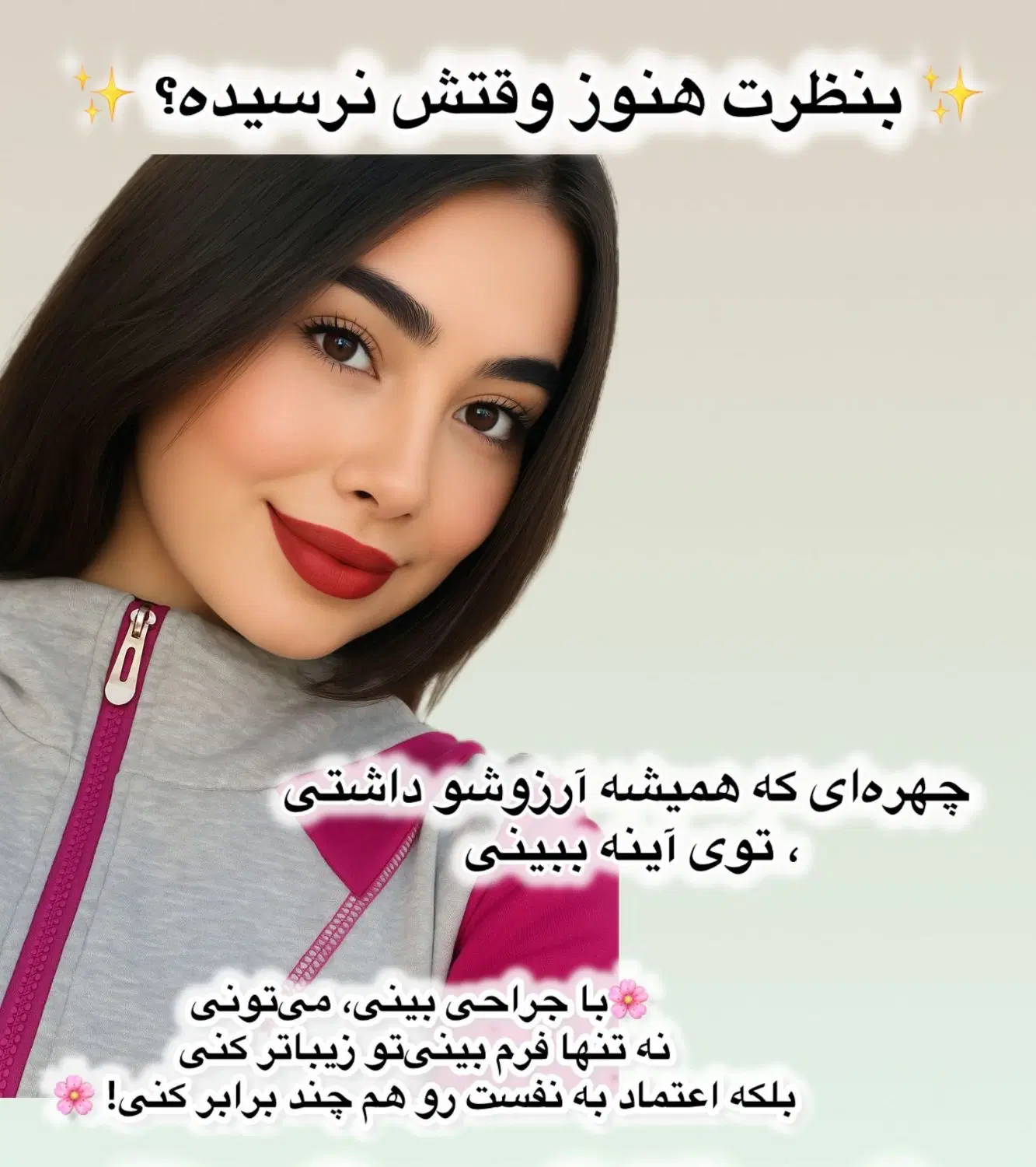 ترمیم|خدمات زیبایی و سلامت|بهشهر, |دیوار