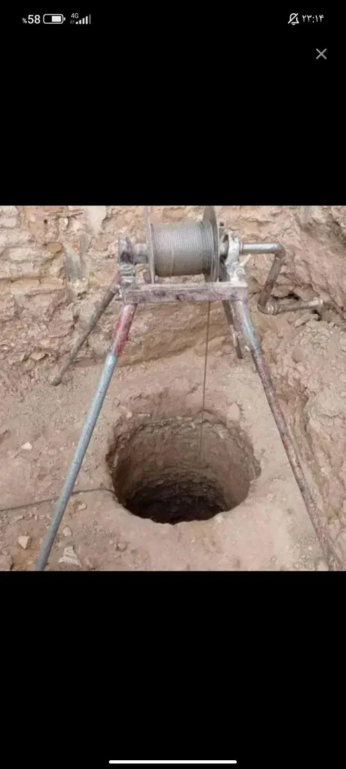 چاه کن|خدمات پیشه و مهارت|اسحاق آباد, |دیوار