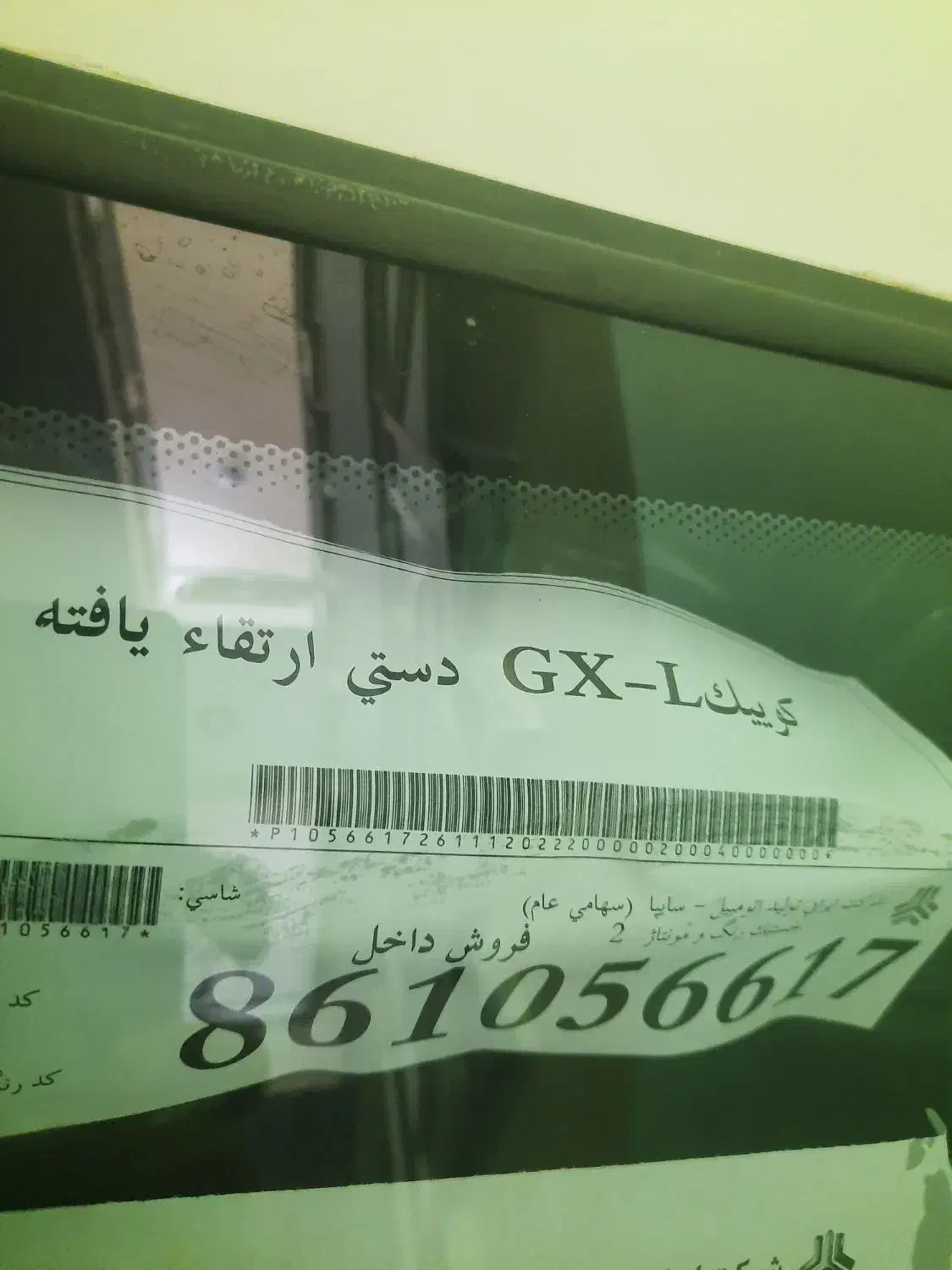 کوئیک ۱۴۰۲|خودرو سواری و وانت|اراک, |دیوار