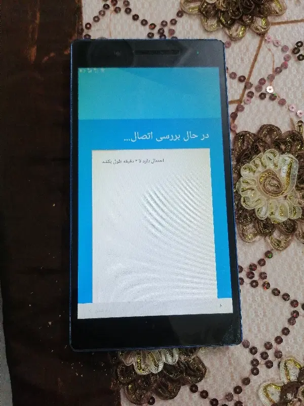 لنواbt|تبلت|تهران, حر|دیوار