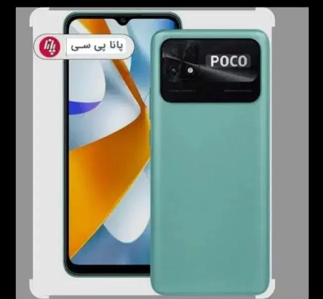 پوکو c40|موبایل|ساوه, |دیوار