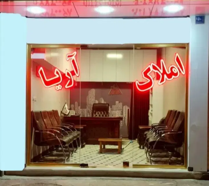 دو خواب با پارکینگ اختصاصی تک واحدی گلستان ۸|اجارهٔ آپارتمان|رباط‌کریم, رباط‌کریم|دیوار