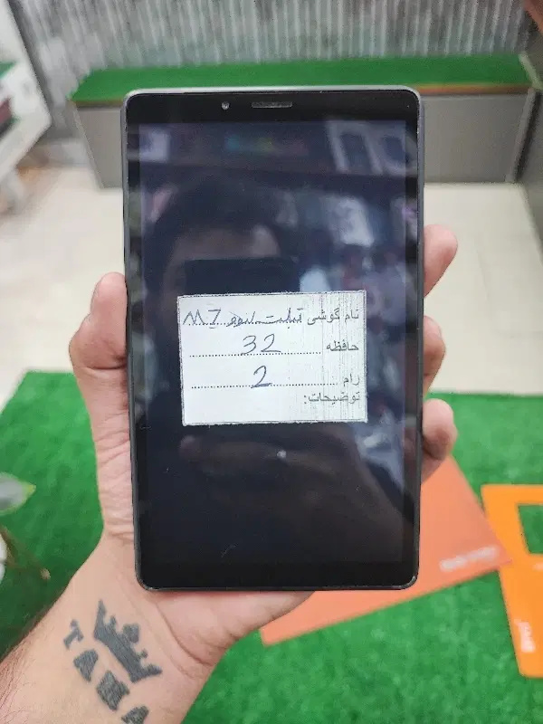 تبلت m7|تبلت|پیشوا, |دیوار