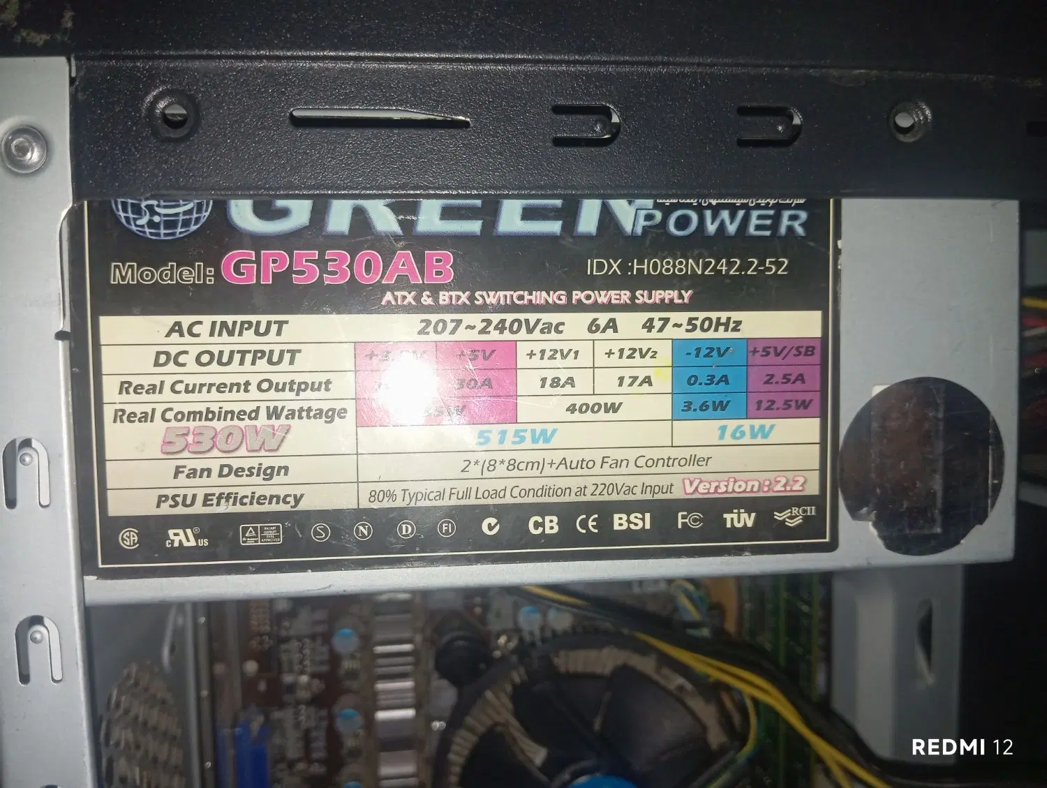 Green GP530AB 530W|قطعات و لوازم جانبی رایانه|تبریز, |دیوار