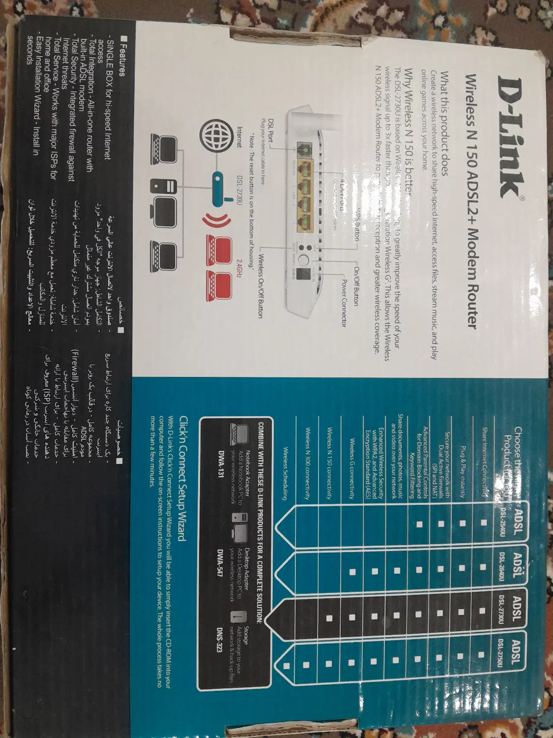 مودم  D-Link  adsl|مودم و تجهیزات شبکه|شهرکرد, |دیوار