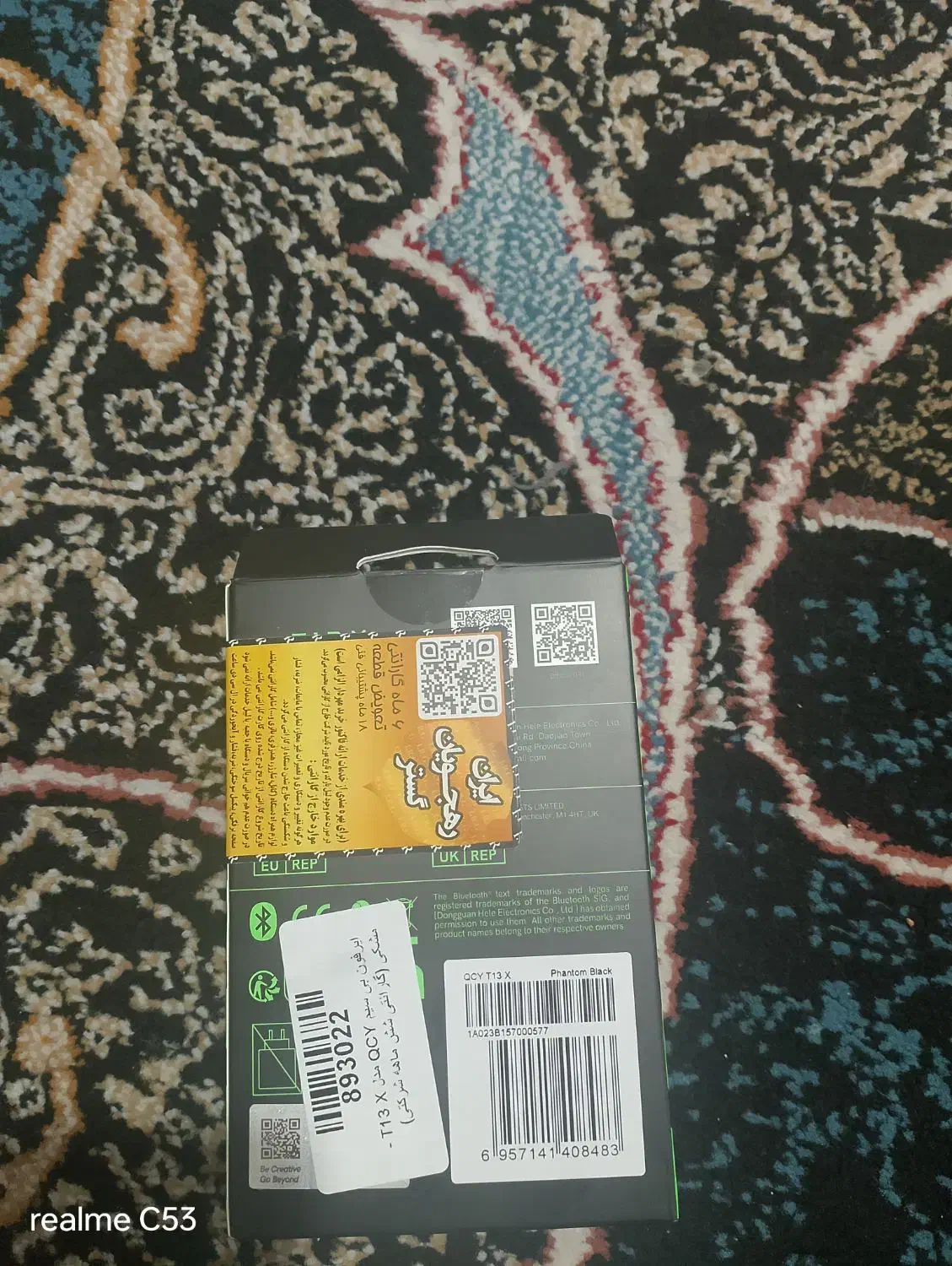 هندزفری|پخش‌کننده همراه|شیراز, پودنک|دیوار