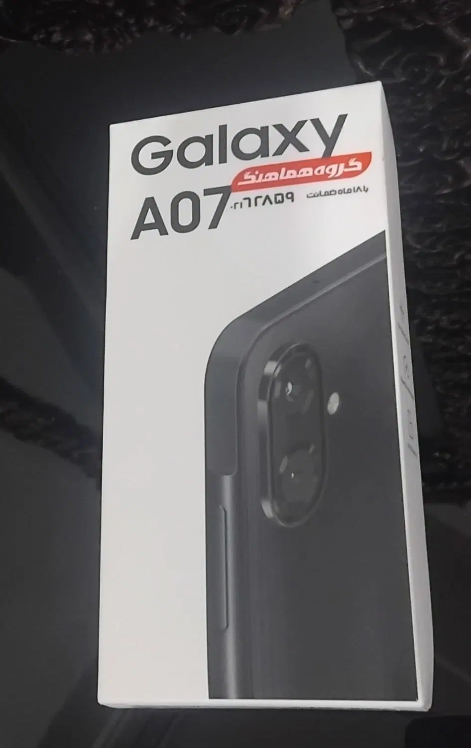 samsung A07|موبایل|بوکان, |دیوار