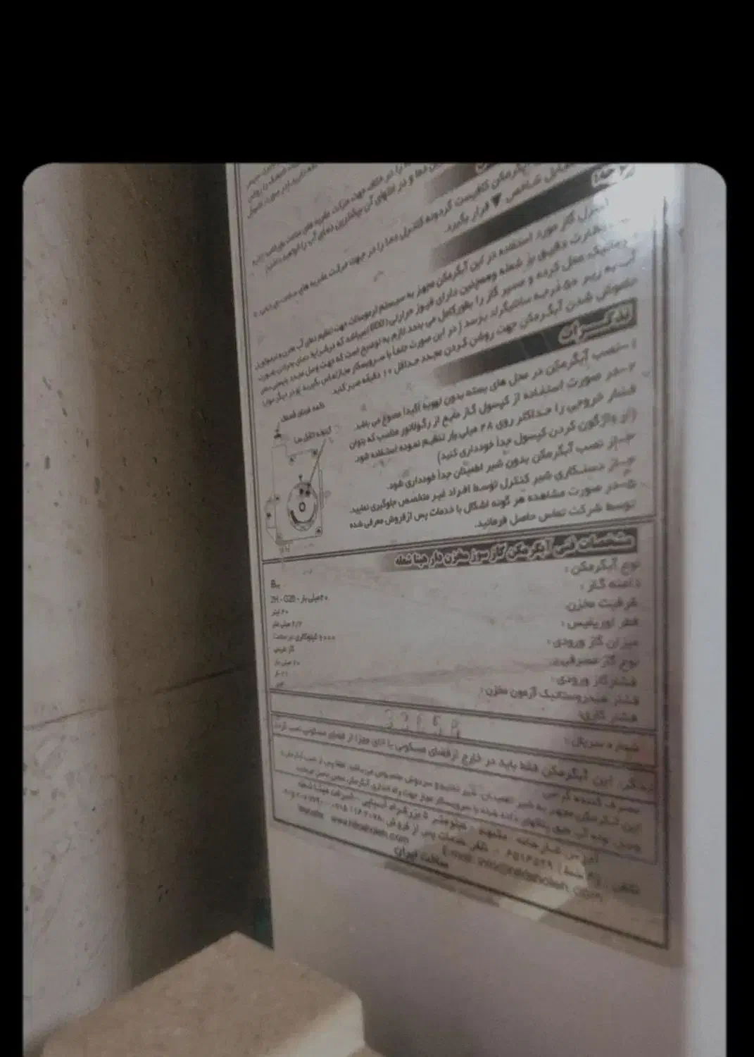 ابگرمکن ۵۰ لیتری|آبگرمکن، پکیج، شوفاژ|مشهد, شهرک امام هادی (شهرک غرب)|دیوار