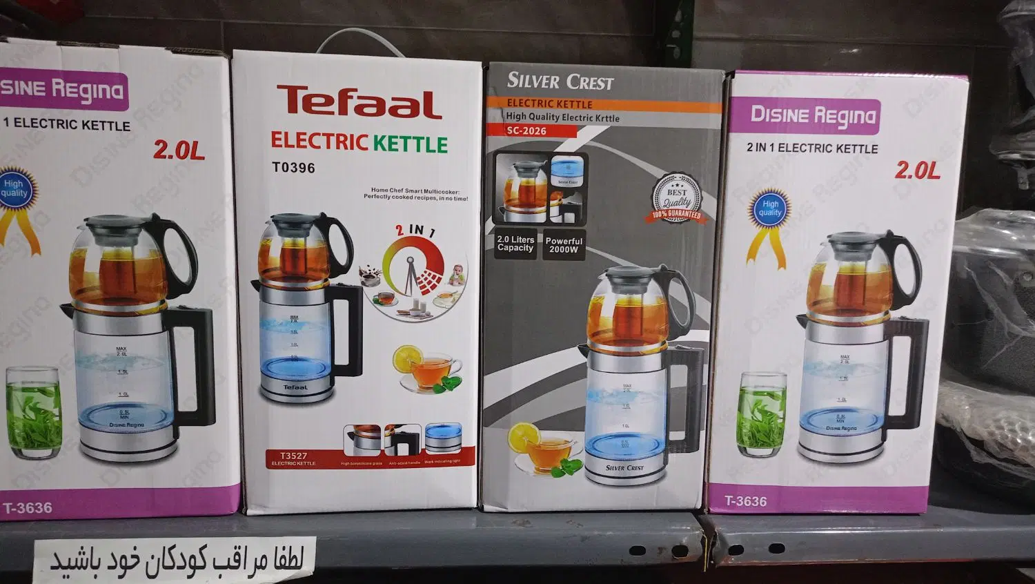 چای ساز|سماور، چای‌ساز، قهوه‌ساز|کرج, اصفهانی‌ها|دیوار