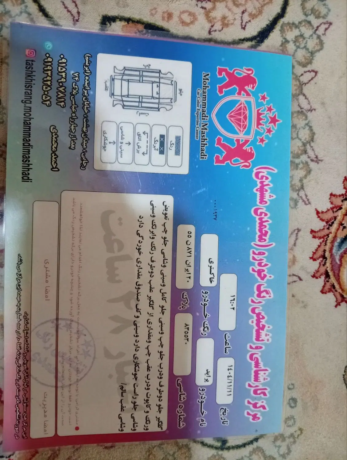 پراید 85|خودرو سواری و وانت|آفتاب, |دیوار