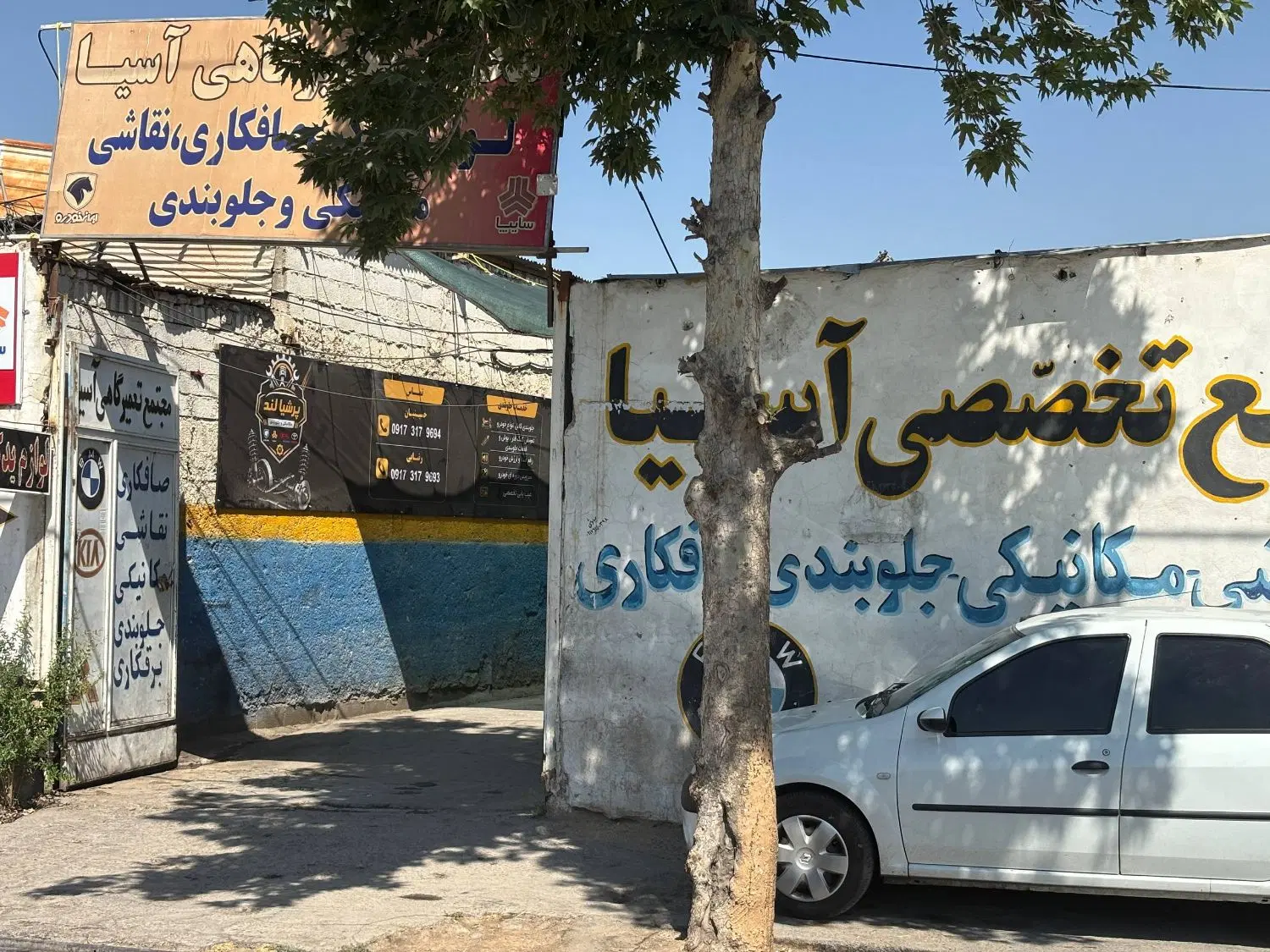 خدمات مکانیکی و جلوبندی پرشیا لند در شیراز، گلشن، کنارگذر مطهری جنوبی
