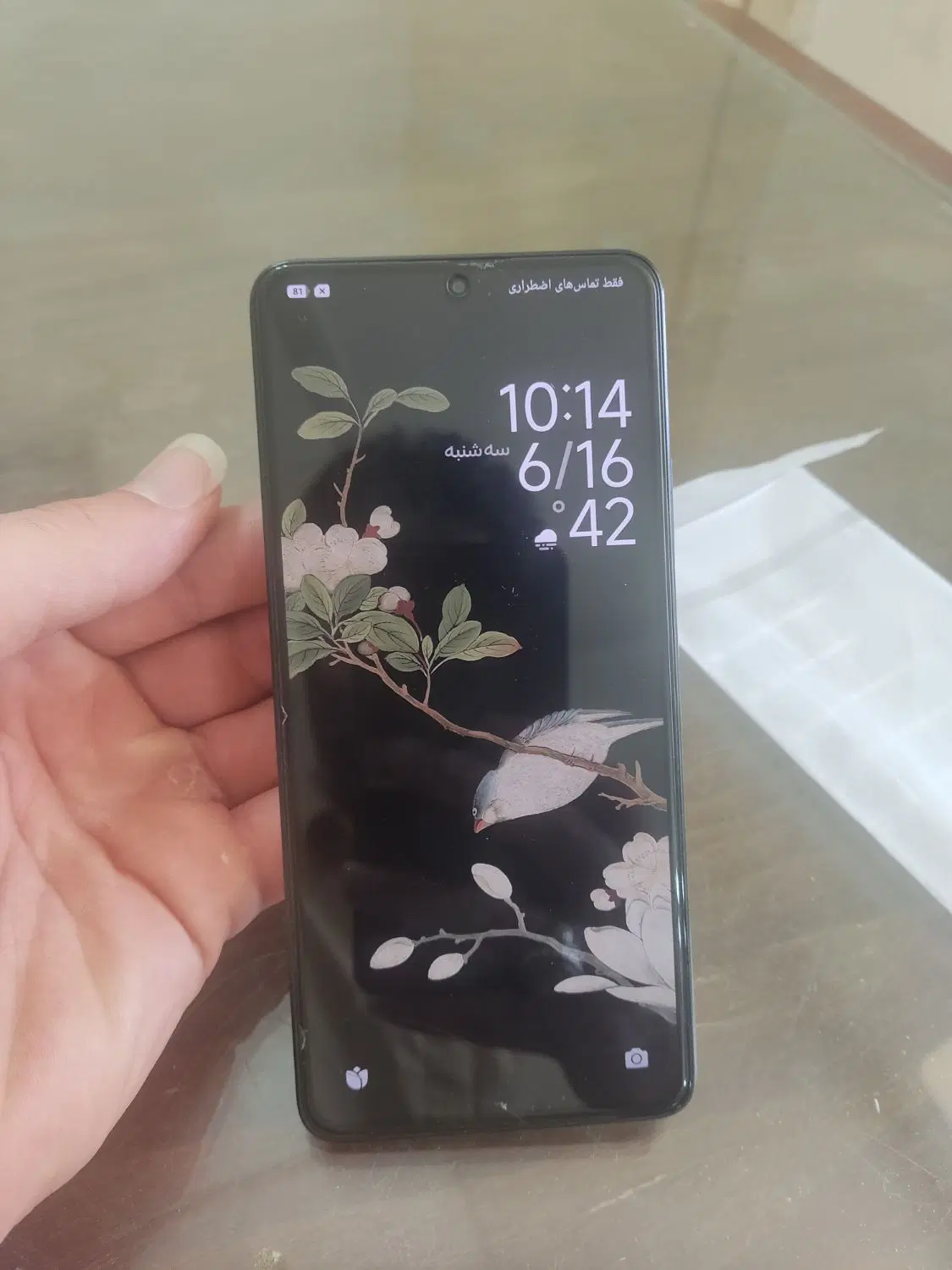poco x 6 pro|موبایل|شوشتر, |دیوار