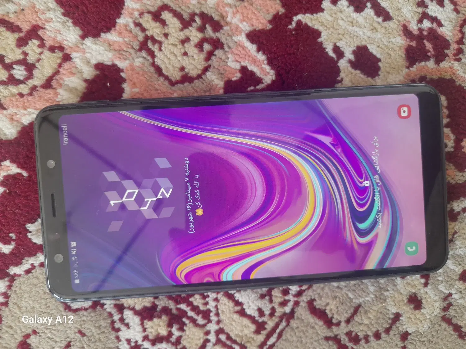 گوشی a 7|موبایل|خرمدشت, |دیوار