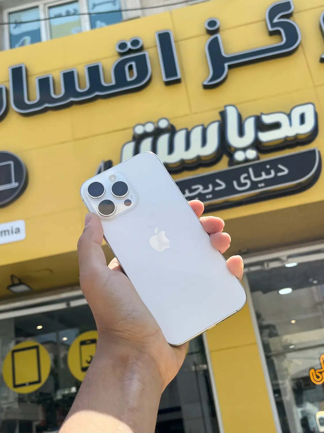 512G 94% iPhone16pro max|موبایل|ارومیه, |دیوار
