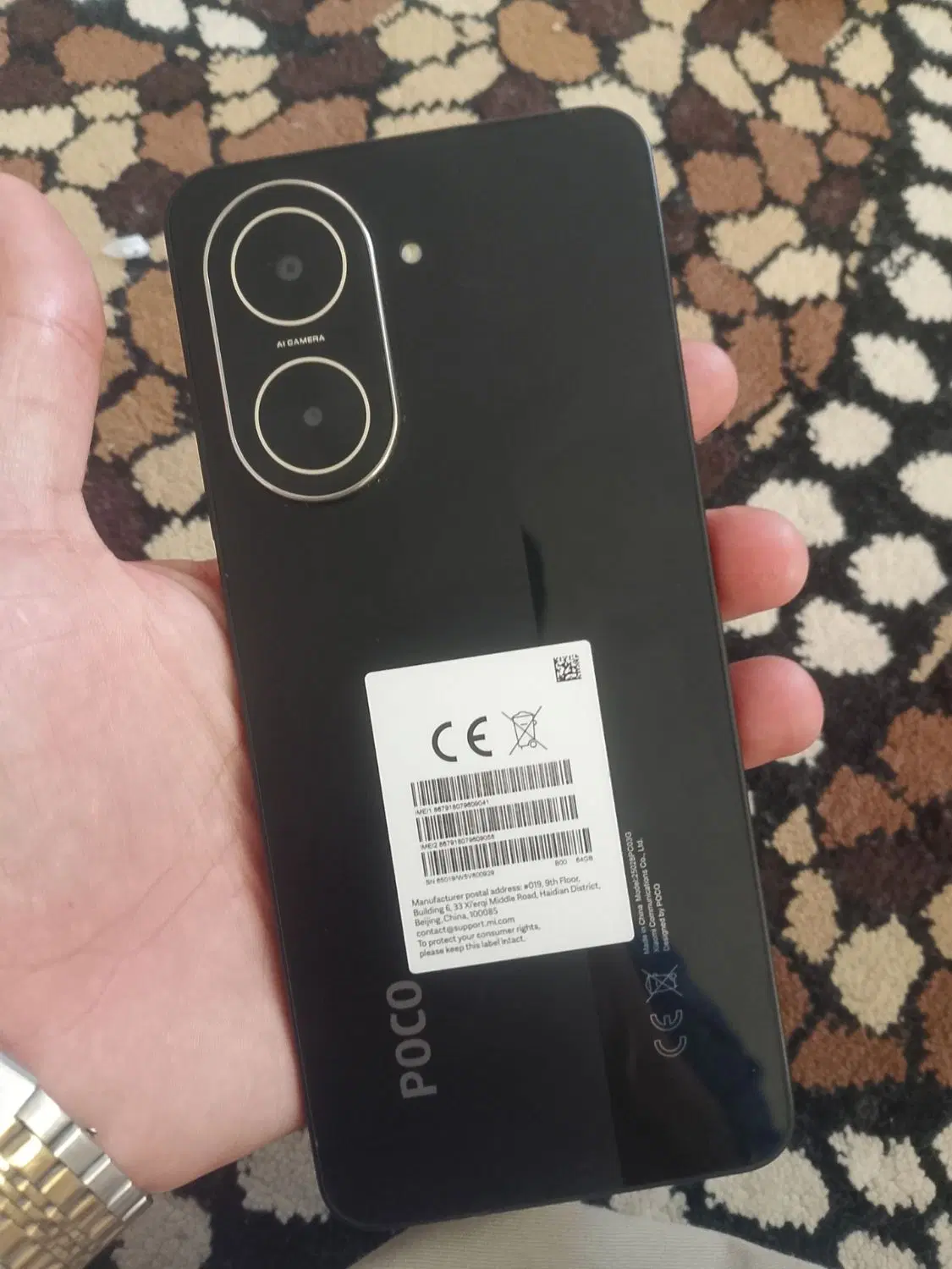 poco c71|موبایل|ارومیه, |دیوار