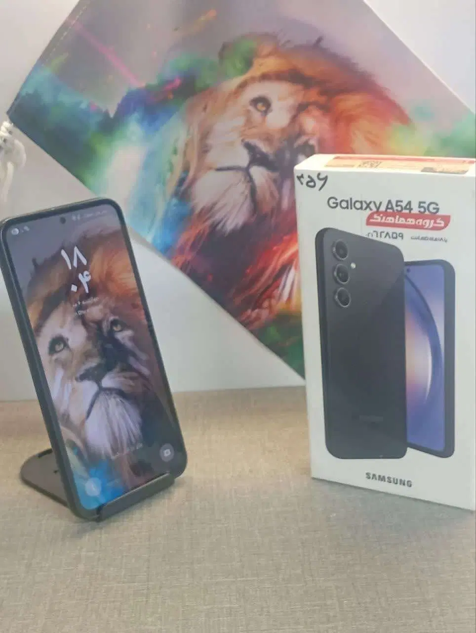 SamsunggalaxyA54 256/8|موبایل|کرج, اتحاد|دیوار