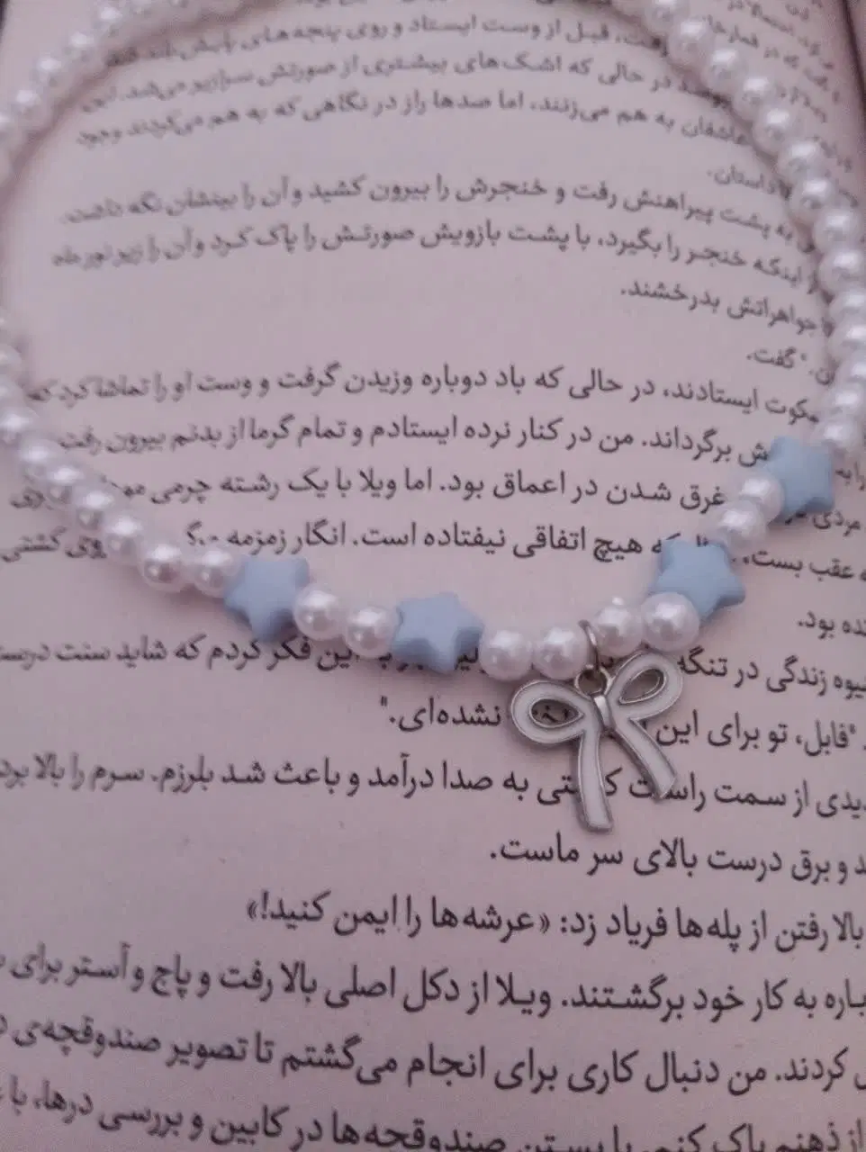دستبند|بدلیجات|سمنان, |دیوار