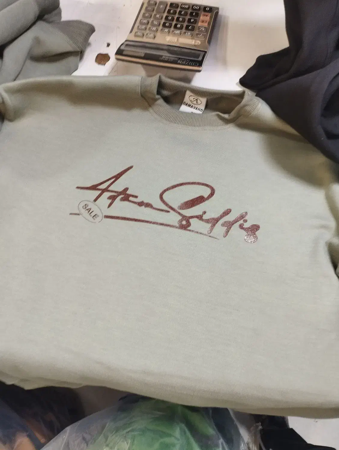 درس|لباس|کرج, پیشاهنگی|دیوار